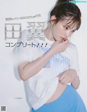 Tsubasa Honda 本田翼, aR (アール) Magazine 2022.06