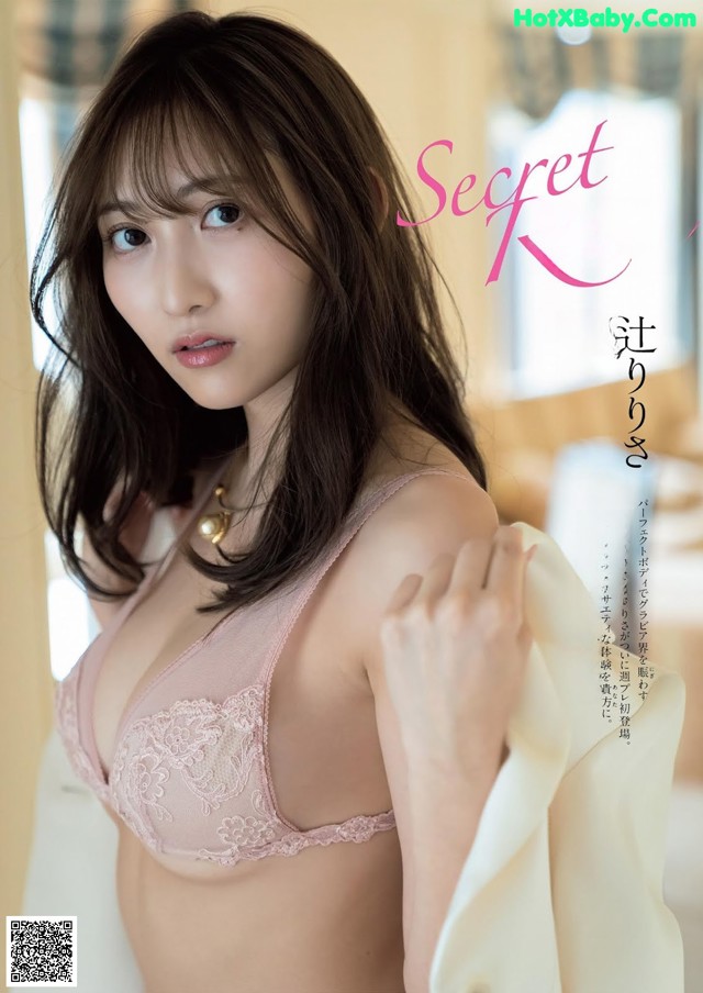 Ririsa Tsuji 辻りりさ, Weekly Playboy 2021 No.43 (週刊プレイボーイ 2021年43号) No.c50e64