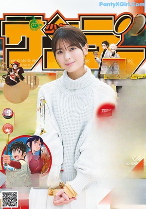 Renka Iwamoto 岩本蓮加, Shonen Sunday 2023 No.06 (週刊少年サンデー 2023年06号)